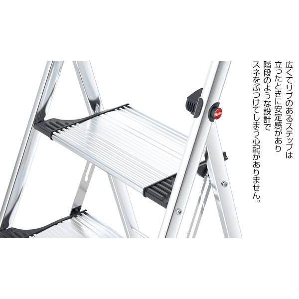 Hailo リビングステップ アルミ 2段 手摺付き 脚立 K100 Hailo リビングステップ アルミ 2段 手摺付き 脚立 K100