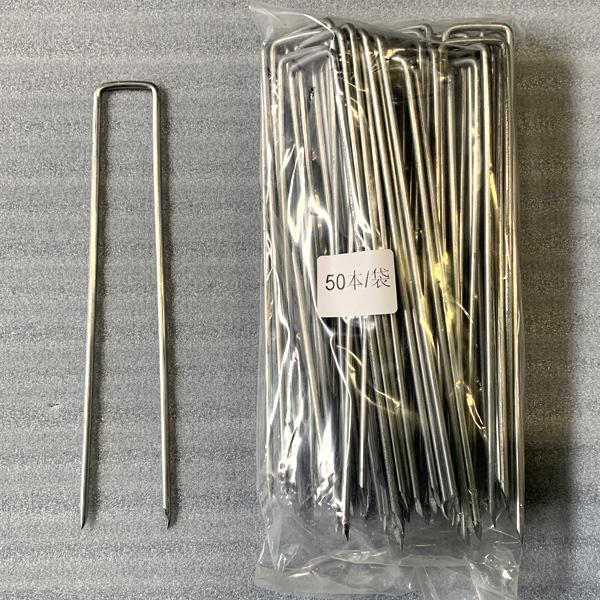 防草シート ピン U字ピン 600本 φ4mm 3cm×23cm 人工芝 押さえピン