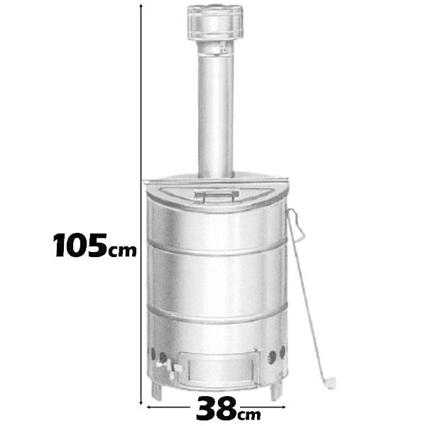 焼却炉 60L 家庭用 ドラム缶 煙突 ステンレス製 SANWA ごみ 庭 枝 焼却