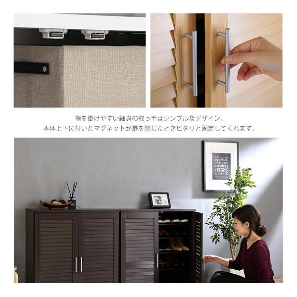 下駄箱 シューズボックス 2台 W75×D34.5×H93cm ルーバーシューズボックス 75cm幅 Dion_9