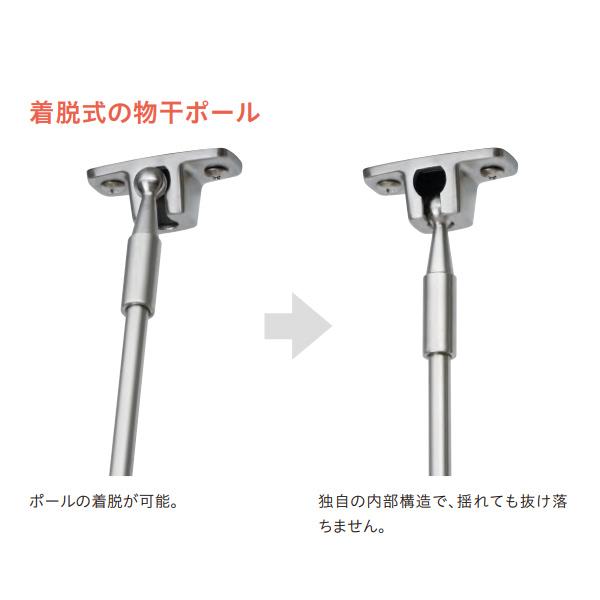 川口技研 洗濯物干し ベランダ 屋外 竿受け 物干し金物 軒天用 1本 SPO