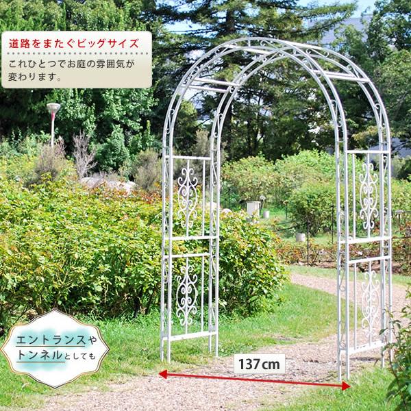 アイアン バラアーチ ガーデンアーチ 約2m 薔薇 つる性植物 ガーデニング アイアンアーチ ガーデンアーチ 鉄 バラアーチ つる 薔薇 誘引