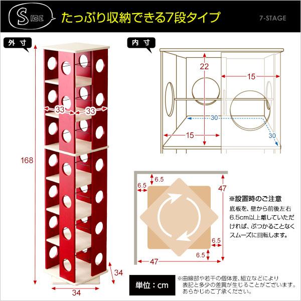 本棚 薄型 スリム 回転式 ブックラック 4面 7段タイプ 高さ168cm 幅47 奥行47cm 単行本 文庫 漫画 コミック おしゃれ｜must-shop｜06