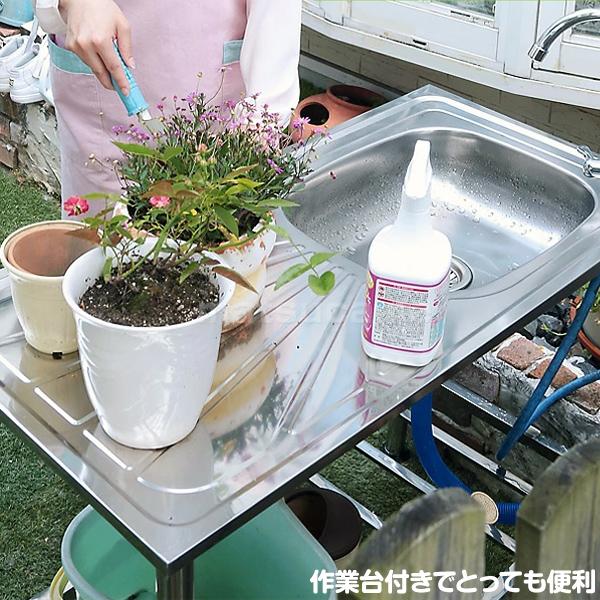ガーデンシンク 流し台 ステンレス 蛇口付き 作業スペース付き