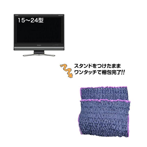 ジャバラ ゴム入りキルティングパット テレビ専用 ワンタッチパット 10 