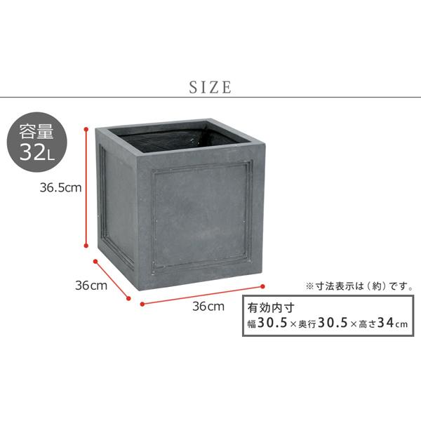 植木鉢 プランター おしゃれ 大型 マグネシウム 32L 幅360×奥行