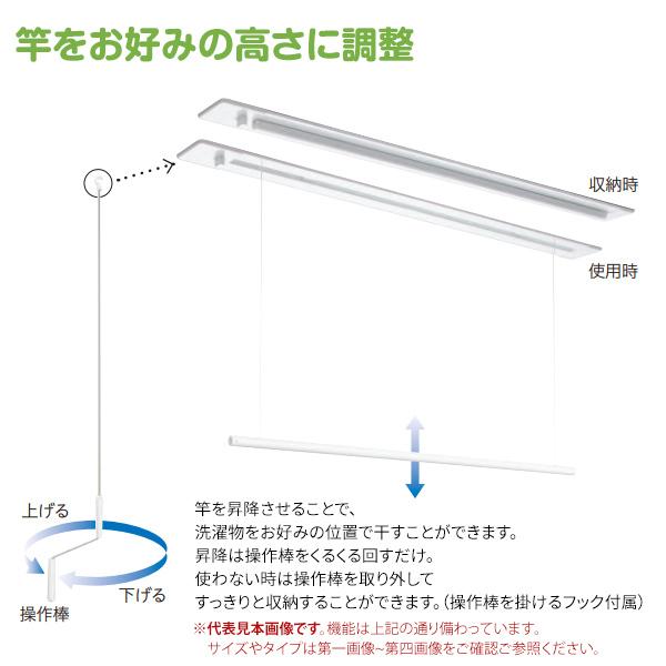 川口技研 室内物干し 洗濯物干し 天井吊り下げ 屋内 1セット URB