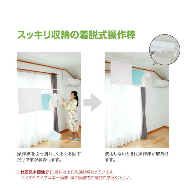 川口技研 室内物干し 洗濯物干し 天井吊り下げ 屋内 1セット URM型 URM