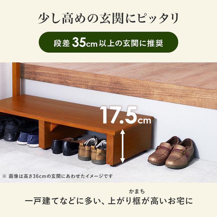 玄関 踏み台 手すり付き 木製 おしゃれ 介護 幅100cm 段差 階段 : MUST