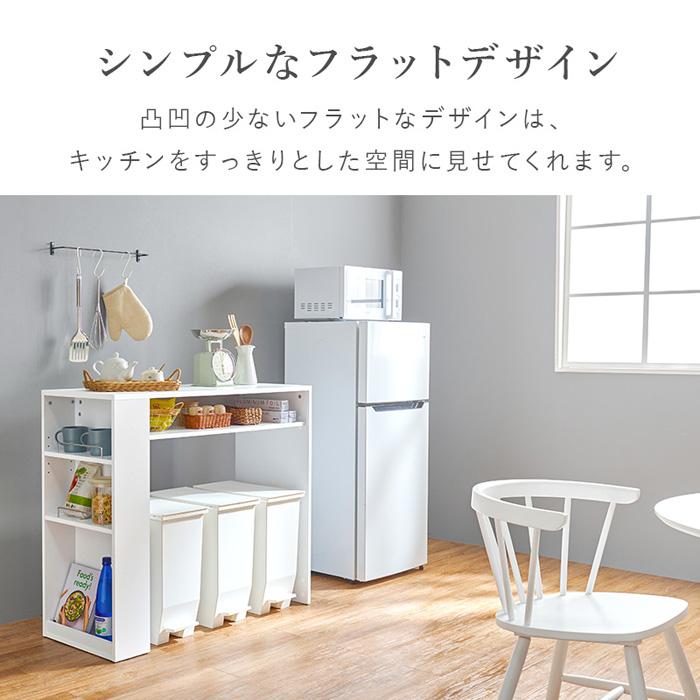 引き取り限定　ナチュラル系カラーの家具　まとめ売り　7点セット　レンジ台　収納棚　折りテーブル　ゴミ箱　ミラーほか HAGiHARA（萩原） ゴミ箱上ラック 幅98.5 キッチンカウンター キッチン