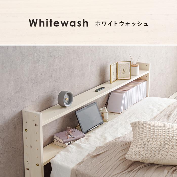 ヘッドボード 後付け 単品 ダブルベッド用 幅140cm 後付けヘッドボード