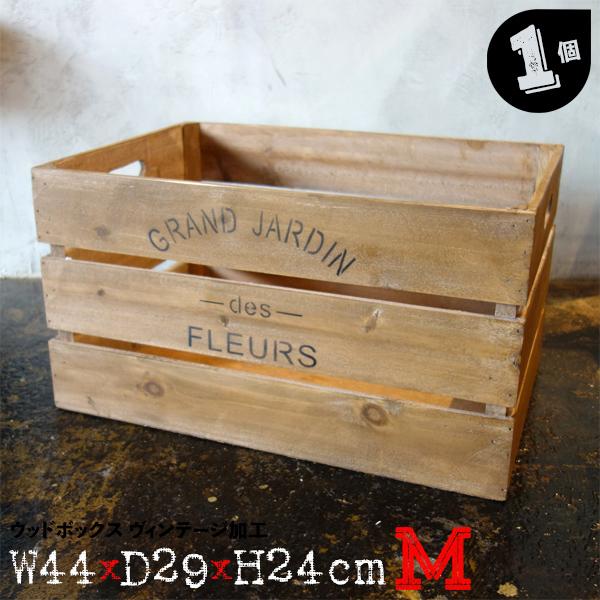 木箱 ウッドボックス Mサイズ W44×D29×H24cm 1点 ヴィンテージ加工