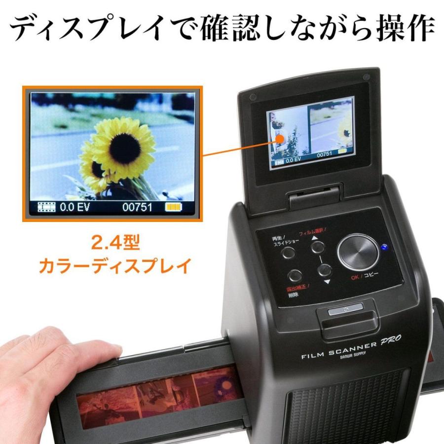 お得セット フィルムスキャナー サンワダイレクト ネガ 400 ネガスキャナー モニタ付 1400万画素 スライドフィルム 35mmフィルム デジタル化 Sdカード