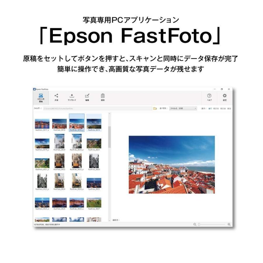 匿名配送 エプソン フォトスキャナー FF-680W (シートフィード/A4/USB対応/Wi-Fi対応/写真簡単スキャン) 【NAN6964265271】(24939円)