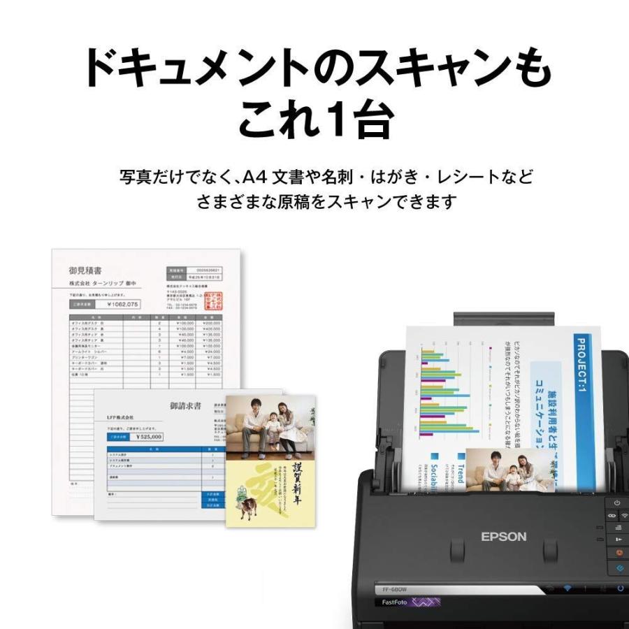 匿名配送 エプソン フォトスキャナー FF-680W (シートフィード/A4/USB対応/Wi-Fi対応/写真簡単スキャン) 【NAN6964265271】(24939円)