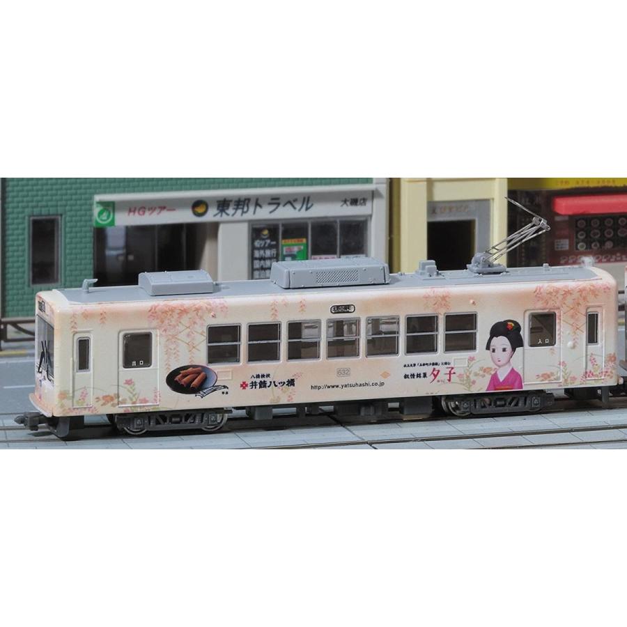 MODEMO Nゲージ NT156 京福電鉄モボ631形 夕子号 632号車 (M車) Nゲージ NT156 京福電鉄モボ631形 夕子号 632号車 M車