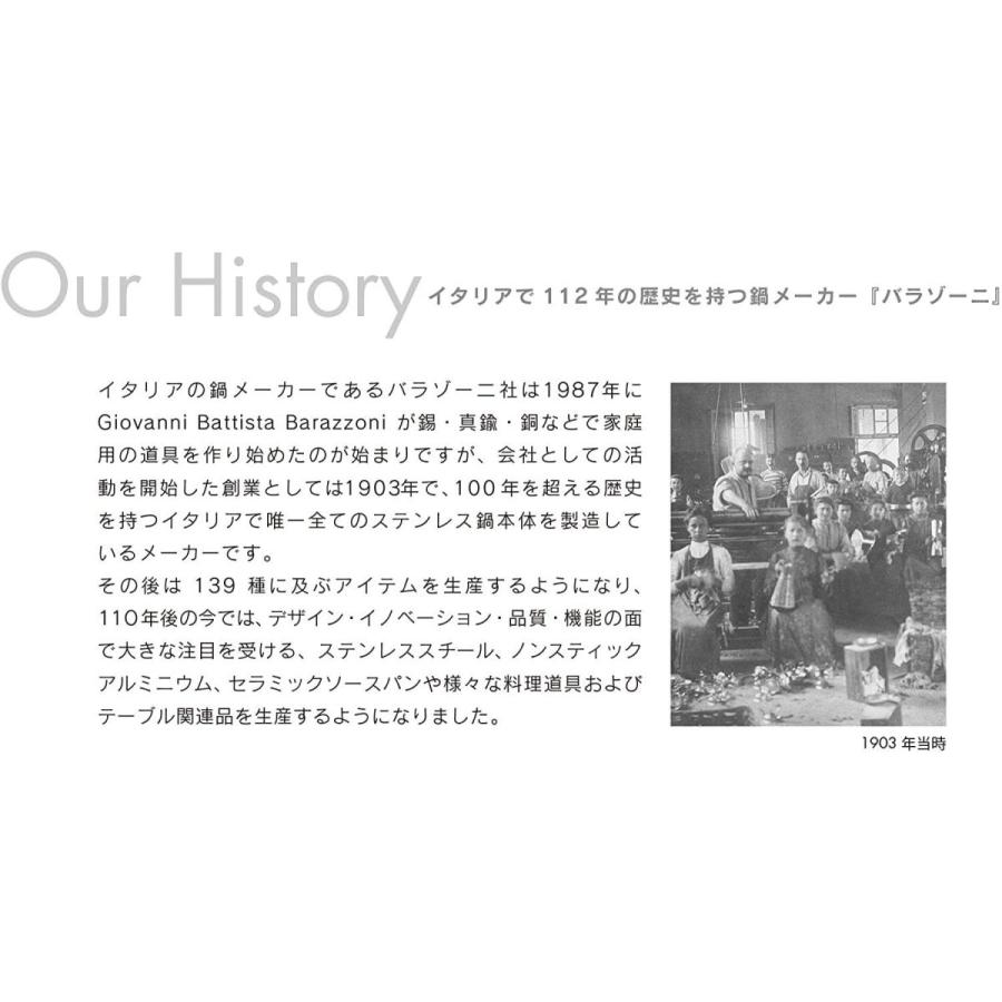 Barazzoni(バラゾーニ) パスタ鍋 ステンレス ?24×H11.5cm スチーマー/パスタストレーナー MY POT 1600160 バラゾーニ パスタ鍋 ステンレス 24×H11 5cm スチーマー/パスタストレーナー MY POT