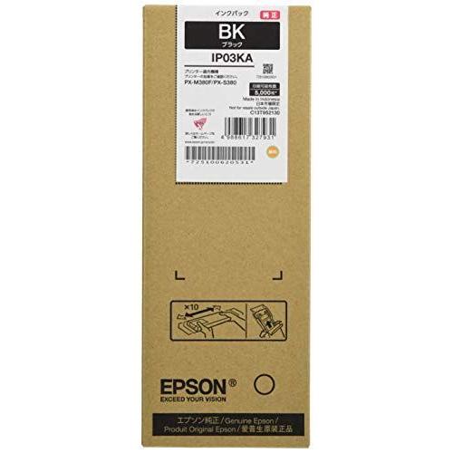 EPSON 純正インクパック ブラック 約5000ページ IP03KA