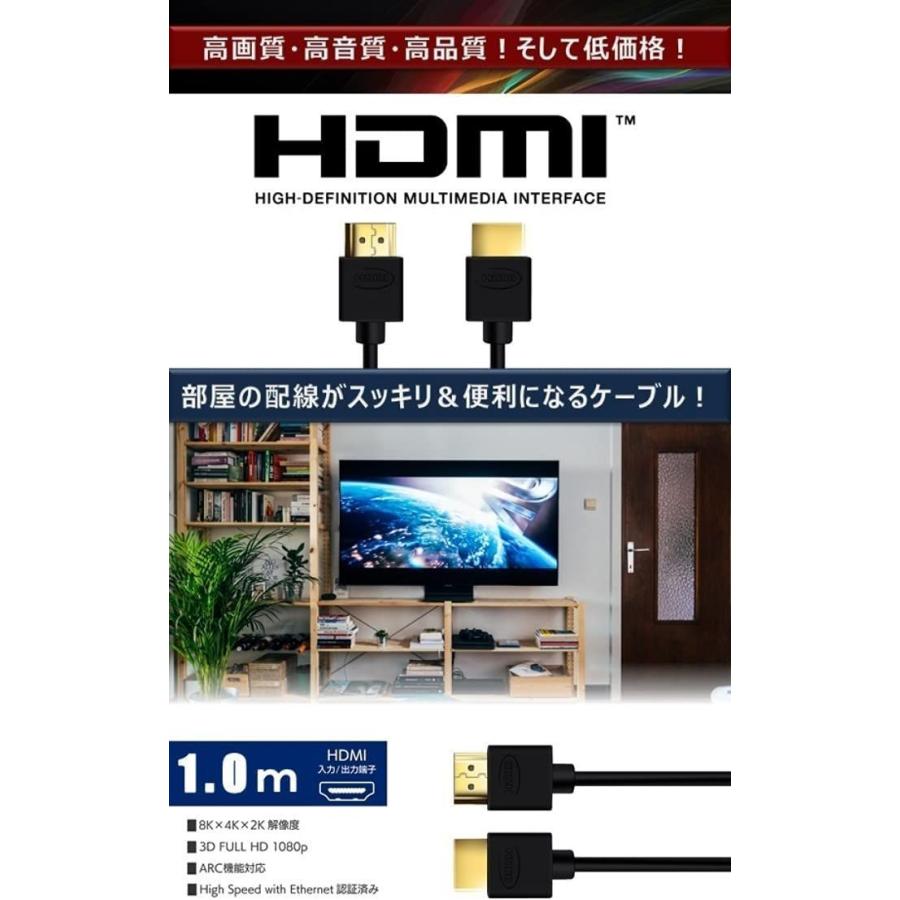 日本に Hanwha HDMIケーブル 1m 細線 4.2mm Ver2.0b スーパースリム ハイスピード 8K 4K 2K対応 UMA-HDMI  teaandtwigs.de