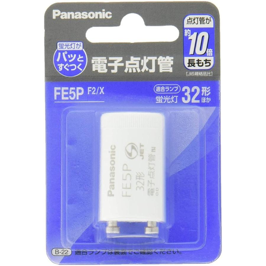 パナソニック 電子点灯管 FE5PF2X 【正規品直輸入】