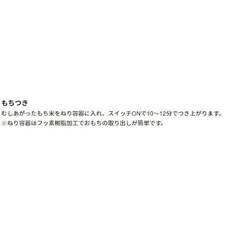 【ほぼ未使用】 餅つき機「もちつき」 RM-721SZ 【3447402970】(19263円)