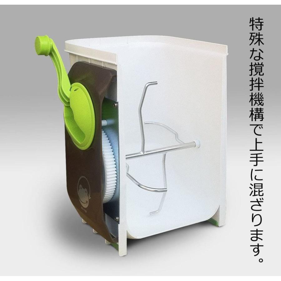 エコクリーン 家庭用 生ごみ処理機 自然にカエル S 基本セット (手動式) 家庭用 生ごみ処理機 自然にカエル 基本セット 手動式