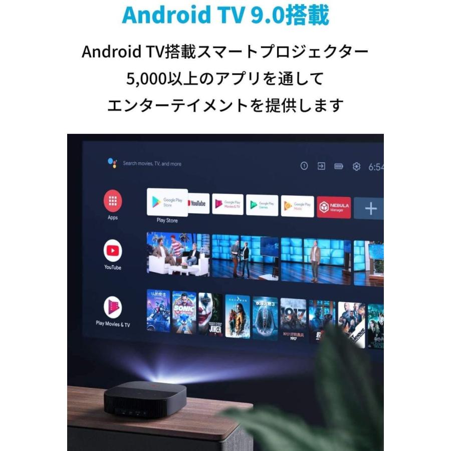 Anker　Nebula　Vega　Portable　1080p　ホーム　500A　プロジェクター)　TV搭載　Android　(フルHD