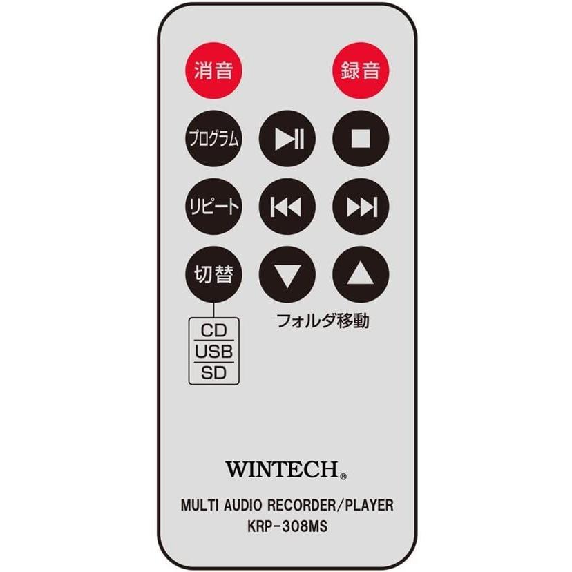【数量限定アウトレット品】 WINTECH マルチオーディオプレーヤー ブラウン レコード・カセット・AM・FM・CD・SD・USB・AUX KRP-308MS 【T2353359627】(13150円)