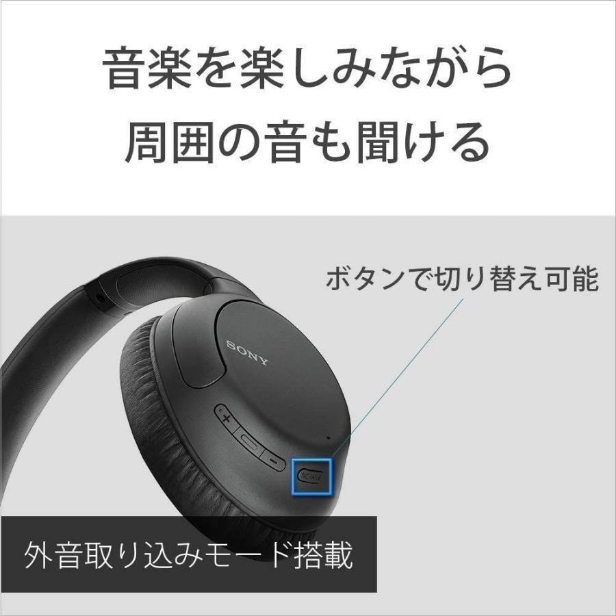 ソニー ワイヤレスノイズキャンセリングヘッドホン WH-CH710N : Bluetooth対応 最大35時間連続再生 マイク付き 2020 ワイヤレスノイズキャンセリングヘッドホン WH CH710N Bluetooth対応 最大35時間連続再生 マイク付き