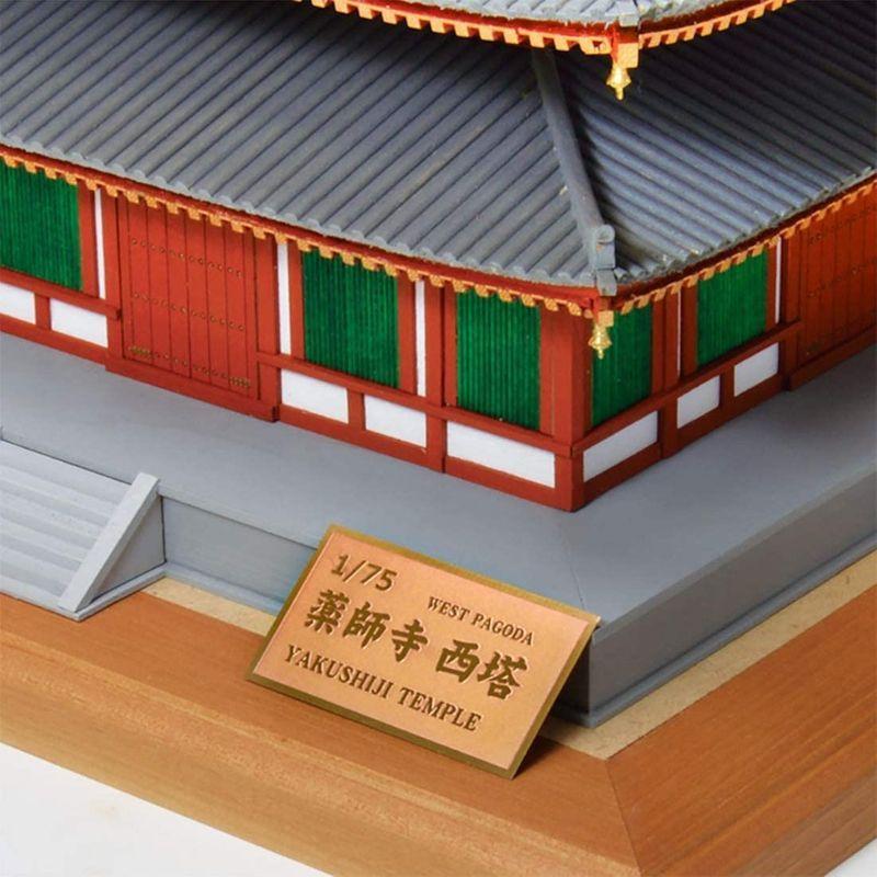 正規品 ウッディジョー 1/75 薬師寺 西塔 木製模型 組み立てキット 【WSO7208844466】(25815円)