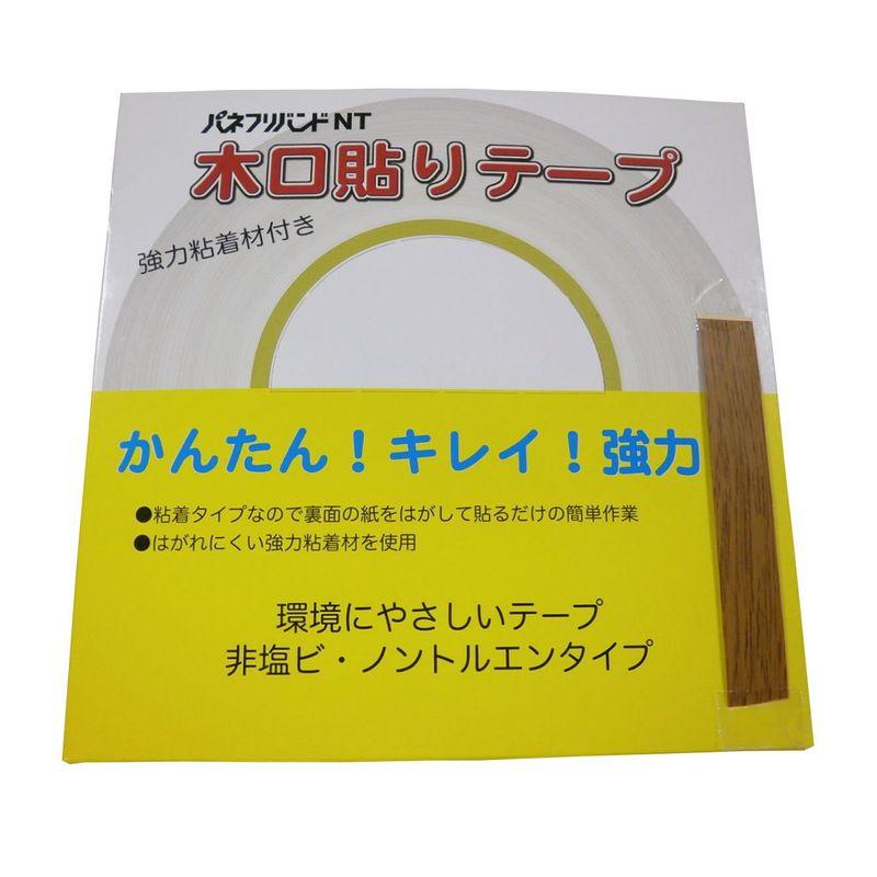 パネフリ工業　木口貼りテープ　ライトオーク　WA418740mm×50M