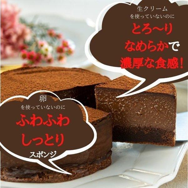 京豆腐の生チョコレートケーキ(４号型) グルテンフリー アレルギー対応 小麦粉不使用 卵不使用 乳不使用 白砂糖不使用 ヴィーガン お取り寄せ 敬老の日  :10000020:ヘルシーフード musubi-cafe - 通販 - Yahoo!ショッピング