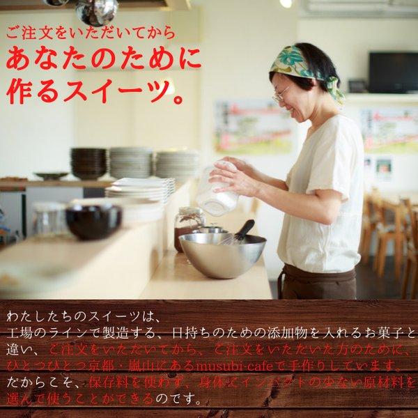 有機豆乳プリン（プレーン３個、チョコ３個） バレンタイン 卵不使用 グルテンフリー 乳不使用 白砂糖不使用 アレルギー対応 プレゼント ヴィーガン ギフト