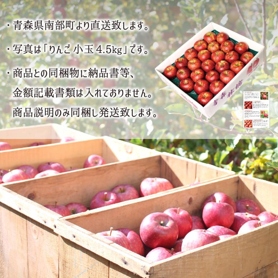 青森県産「葉取らずシナノスイート」 青森りんご 葉とらずシナノスイート