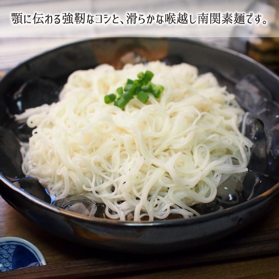 在庫一掃 南関素麺 30束 熊本県南関町産 手打ち 手延べ 無添加 最高級 皇室献上 そうめん 送料無料 Wantannas Go Id