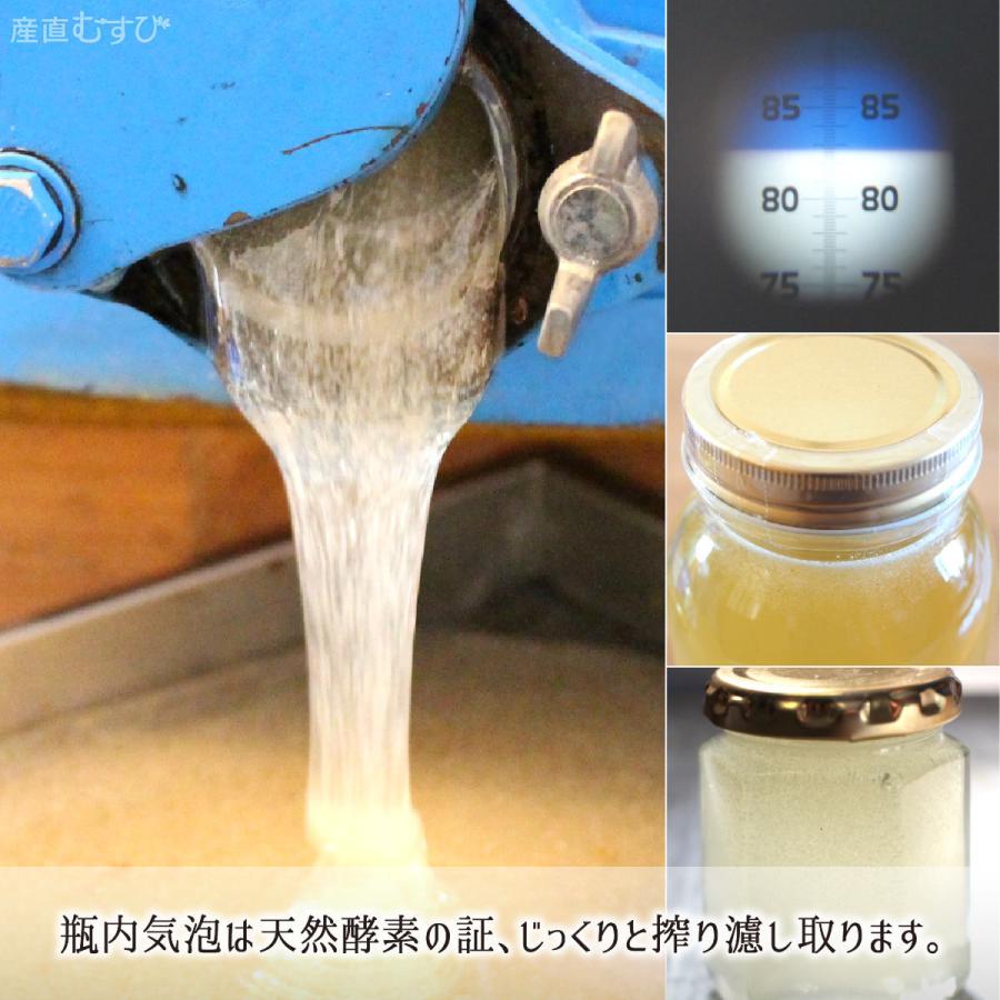 とち蜂蜜(糖度80以上、純度90以上) 無添加 非加熱 全原材料国産 天然