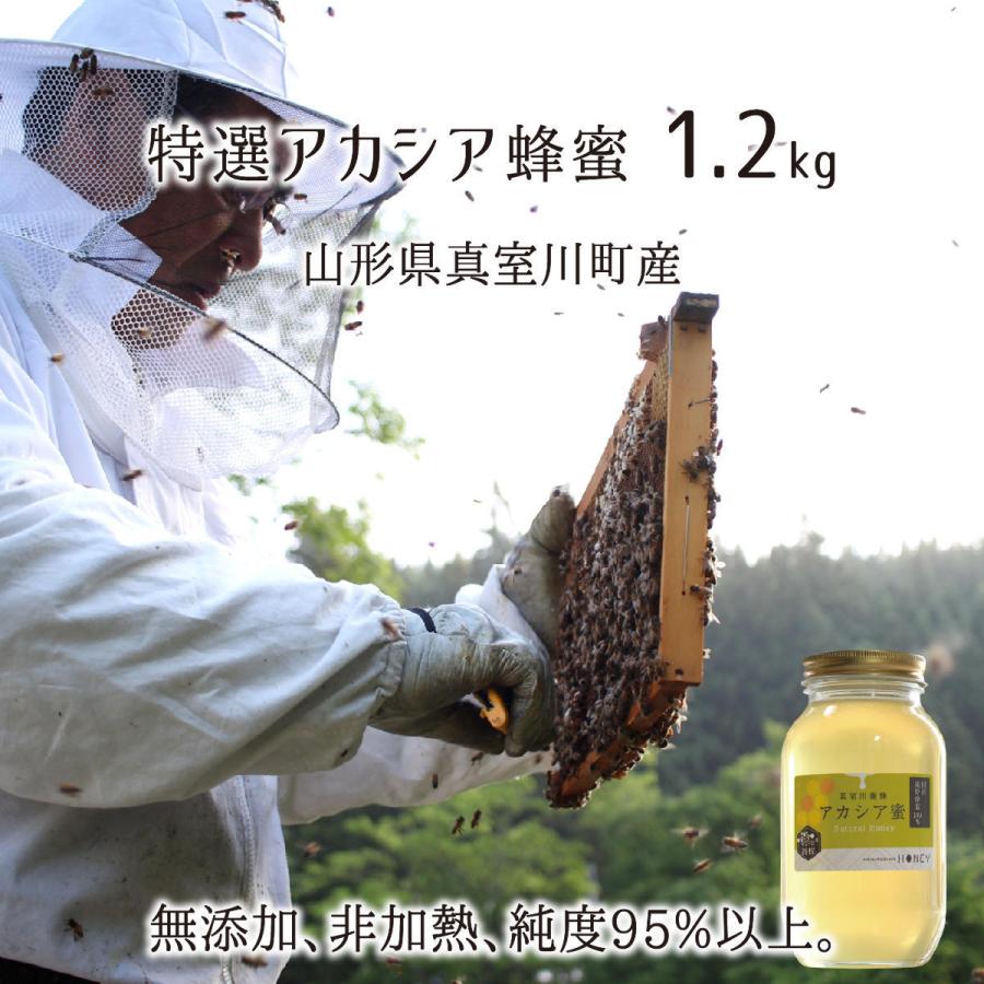 特選アカシア蜂蜜(糖度81以上、純度95以上) 無添加 非加熱 全原材料国産 天然 純粋蜂蜜 山形県真室川町産 2023年採蜜 1.2kg 送料無料｜musubi-ichiba