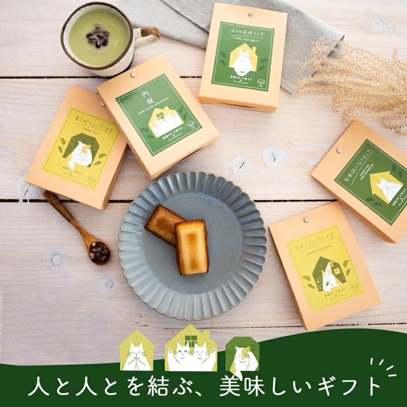 プチギフト お菓子 おしゃれ フィナンシェ & 抹茶ラテ セット