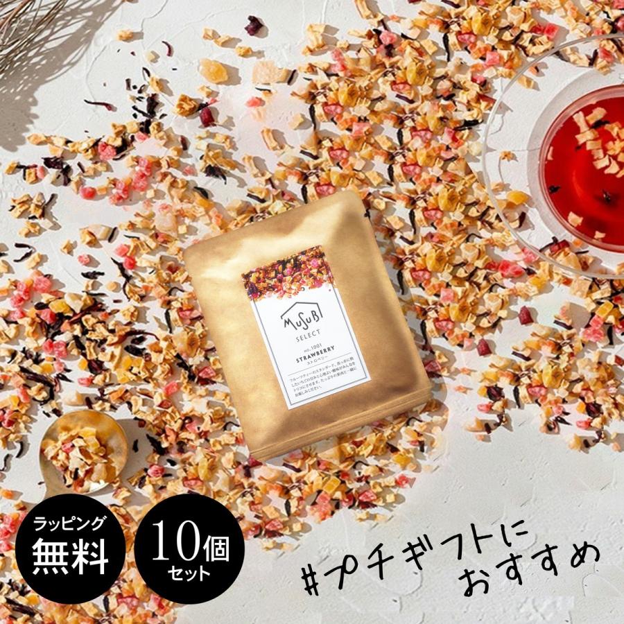 プチギフト おしゃれ 個包装 ドライフルーツティー 10g×10個セット ティートリコ ティート 共同開発 フルーツティー プチギフト 退職 女性プレゼント 紅茶