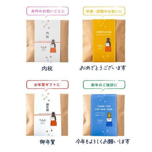 プチギフト 退職 お菓子 フィナンシェ & ドリップコーヒーセット 500円 ワンコイン｜musubi-select｜09