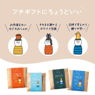 フィナンシェ ドリップコーヒー ギフト 10個セット プチギフト 退職