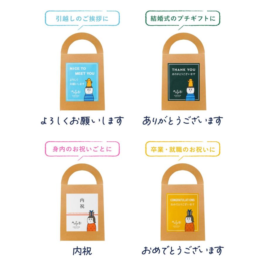 プチギフト お菓子 退職 フィナンシェ & ダックワース 各1個セット 手提げボックス 個包装 職場 異動 小分け ギフト プレゼント 焼き菓子 |  | 02