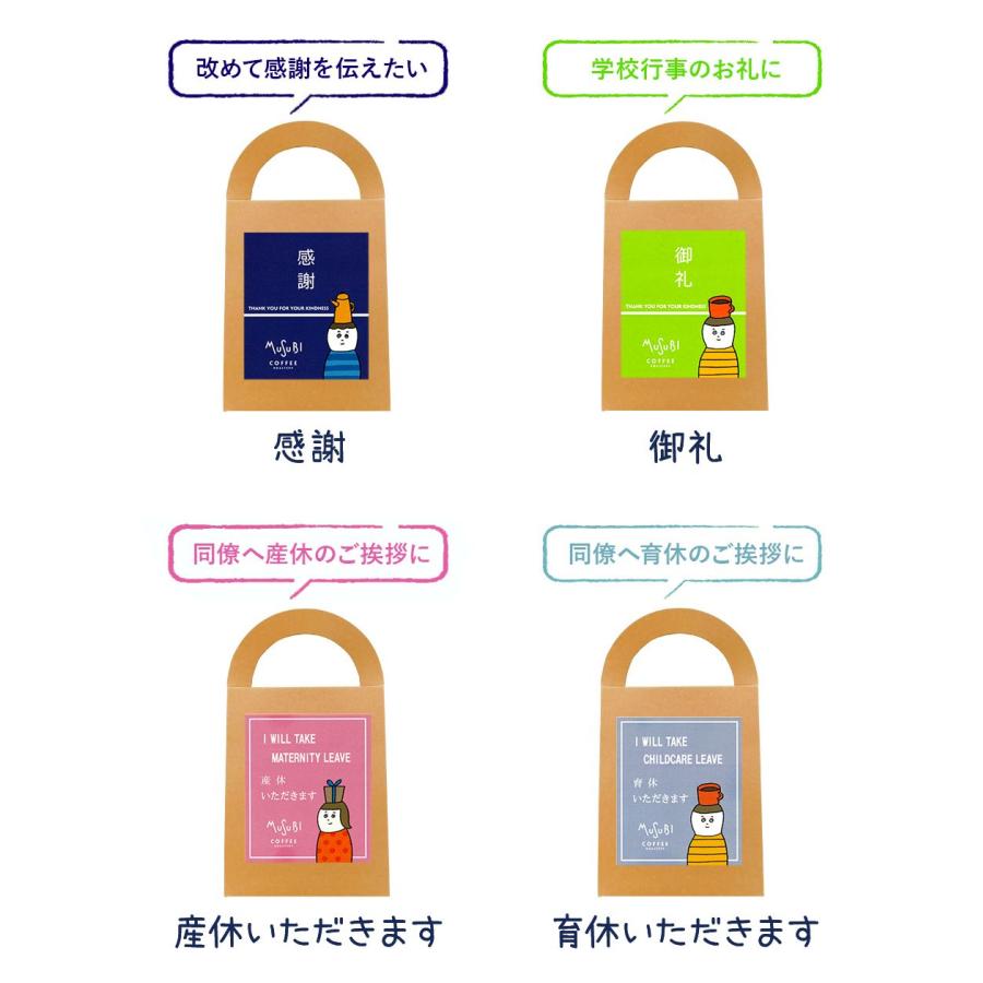 プチギフト お菓子 退職 フィナンシェ & ダックワース 各1個セット 手提げボックス 個包装 職場 異動 小分け ギフト プレゼント 焼き菓子 |  | 03