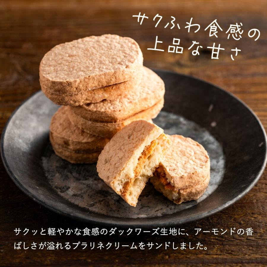 プチギフト お菓子 退職 フィナンシェ & ダックワース 各1個セット 手提げボックス 個包装 職場 異動 小分け ギフト プレゼント 焼き菓子 |  | 06