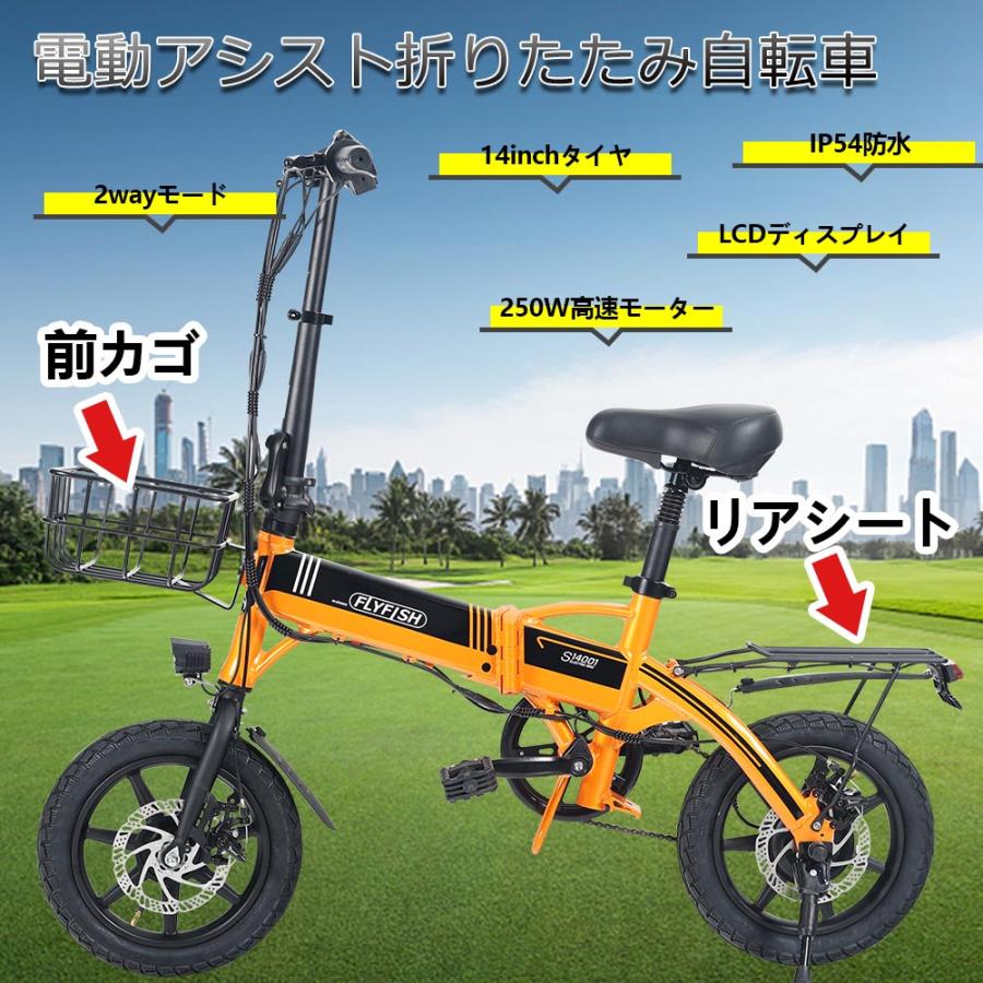 超軽量電動アシスト自転車 小型 持ち運び便利 トランスモバイリー