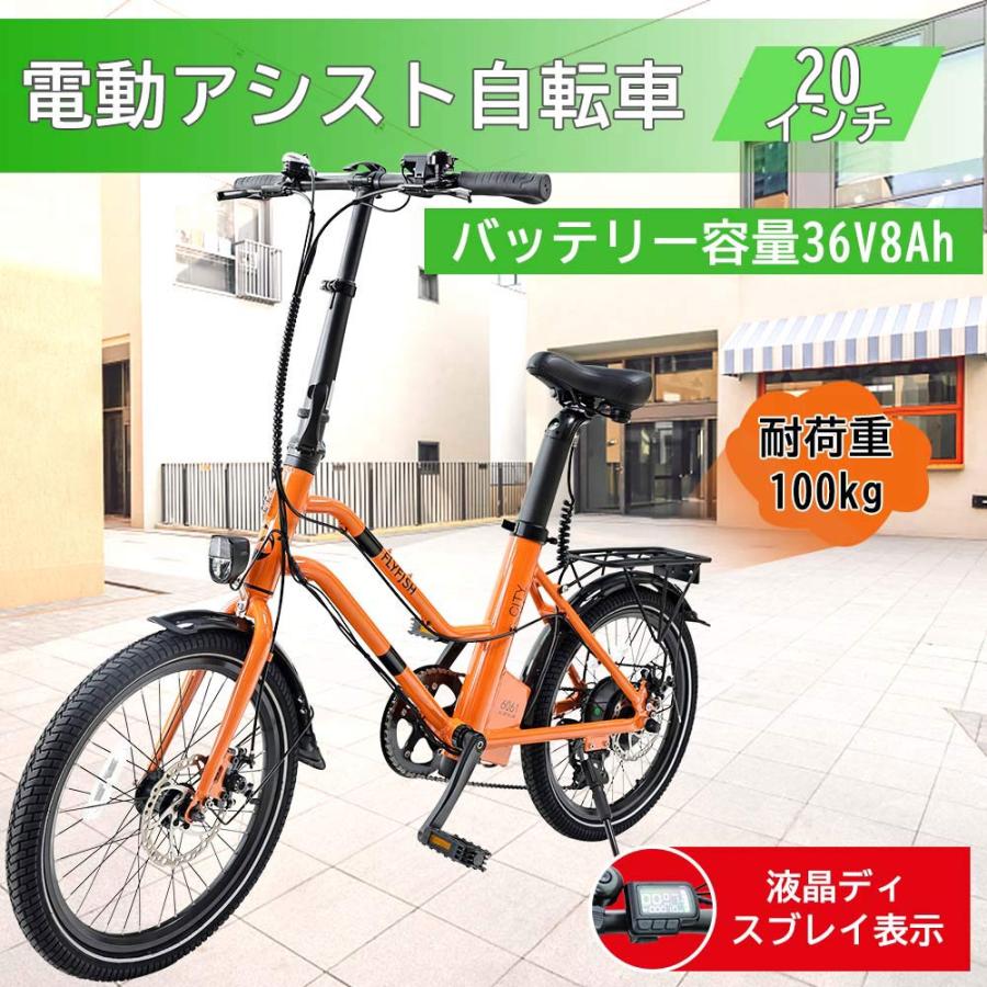 要修理 20インチ 電動アシスト自転車 airbike 【公式通販】