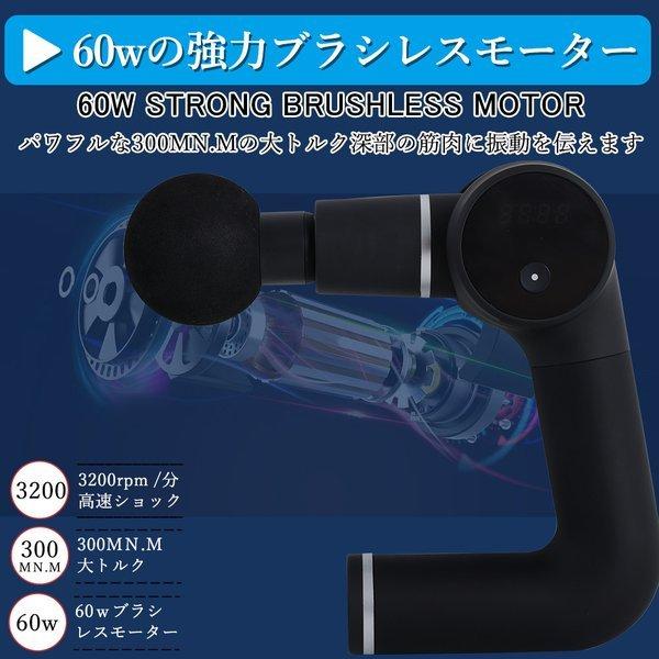筋膜リリース マッサージ 筋膜リリースガン 疲労回復 ストレス解消 低 