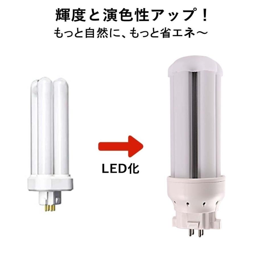 FDL13EX-6w 配線工事必要~FDLコンパクト形蛍光ランプ GX10Q兼用口金 6w