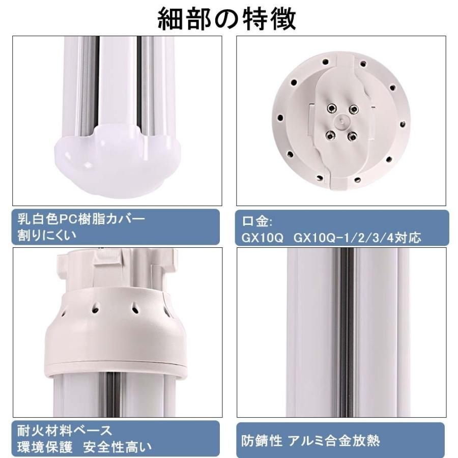 FDL13EX形 家庭用LEDコンパクト蛍光灯 配線工事必要! FDL13EX-L