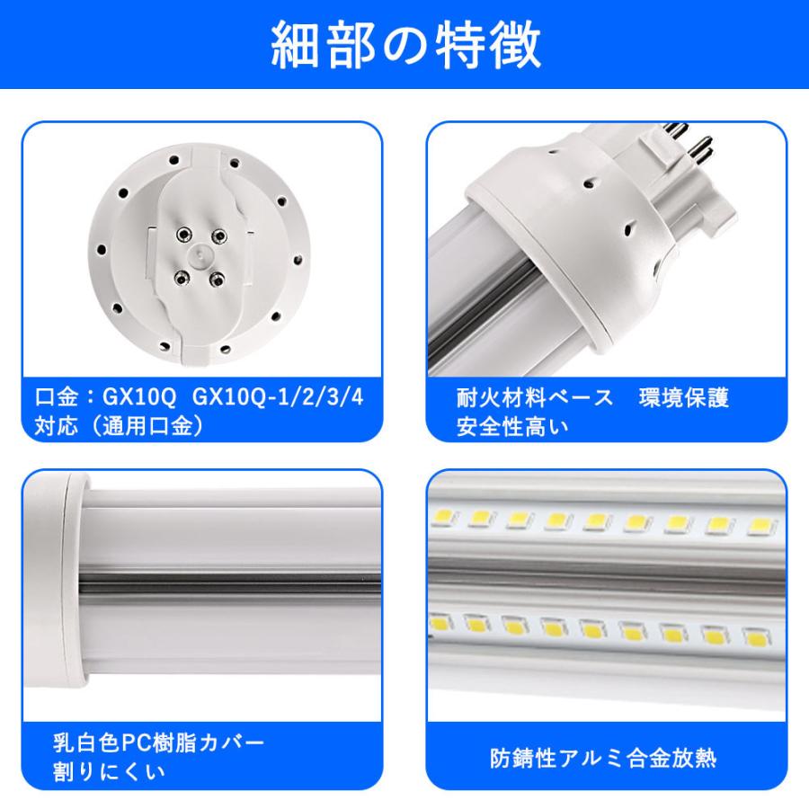 FDL27EX形 家庭用LEDコンパクト蛍光灯 配線工事必要! FDL27EX-L/W/N/D